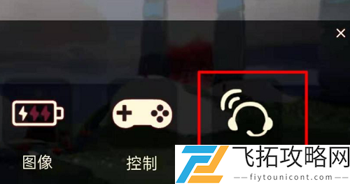 光遇退款怎么申请