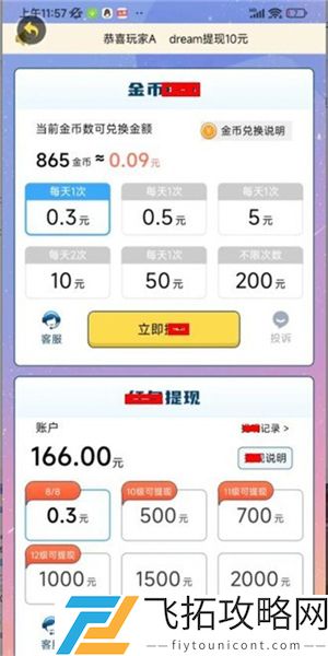 鹦鹉学舌绿色安卓版