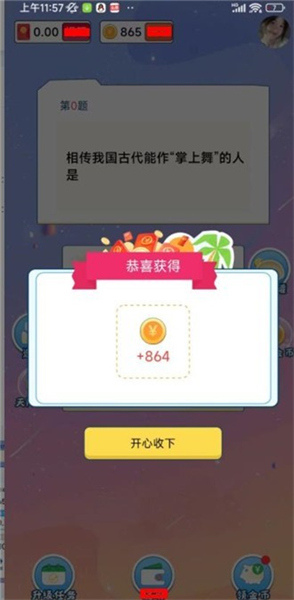 鹦鹉学舌绿色安卓版
