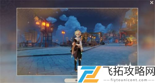 原神完美留影任务在哪里接