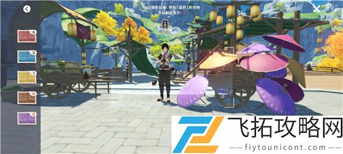 原神完美留影任务在哪里接