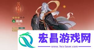 指间山海姜子牙的介绍方法