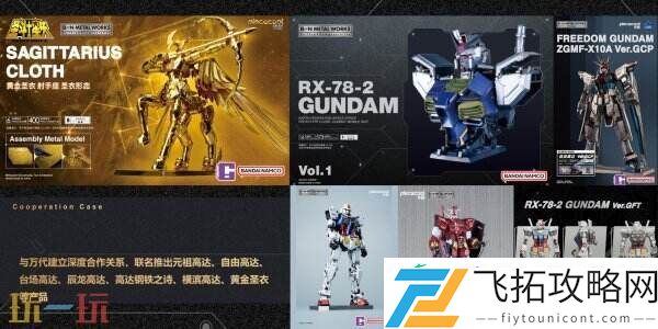 以拼装潮玩续写千年国粹华章