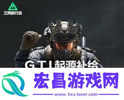 三角洲补卡怎么去申请
