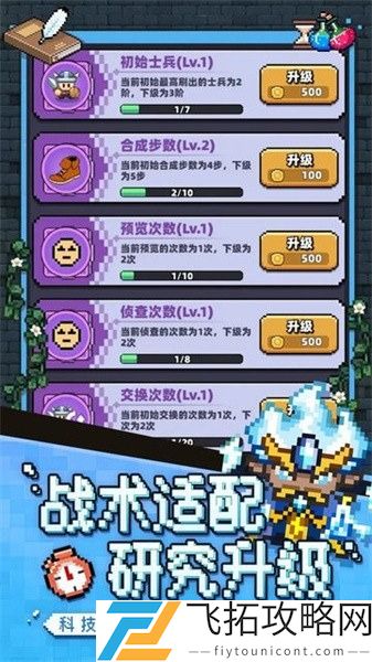冒险战记绿色安卓版