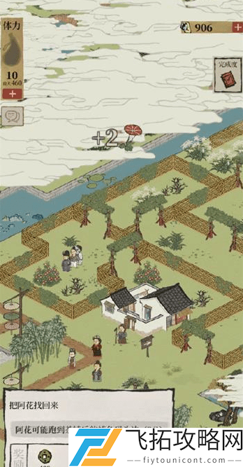 江南百景图俏姐家后花园探索攻略