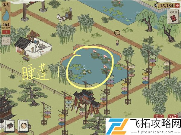 江南百景图睡莲在哪分布