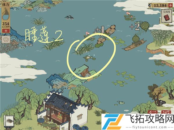 江南百景图睡莲在哪分布