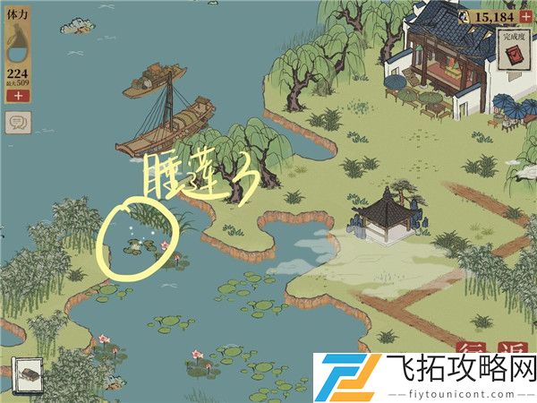 江南百景图睡莲在哪分布
