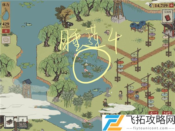 江南百景图睡莲在哪分布
