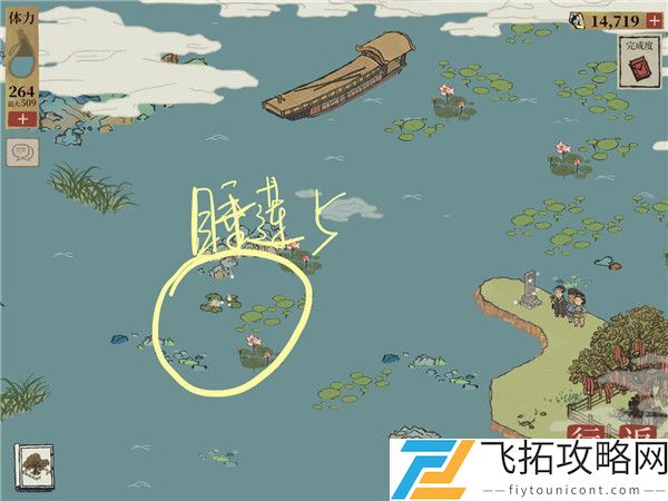 江南百景图睡莲在哪分布