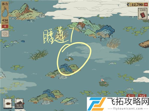 江南百景图睡莲在哪分布