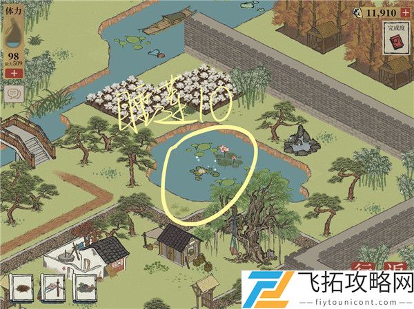 江南百景图睡莲在哪分布