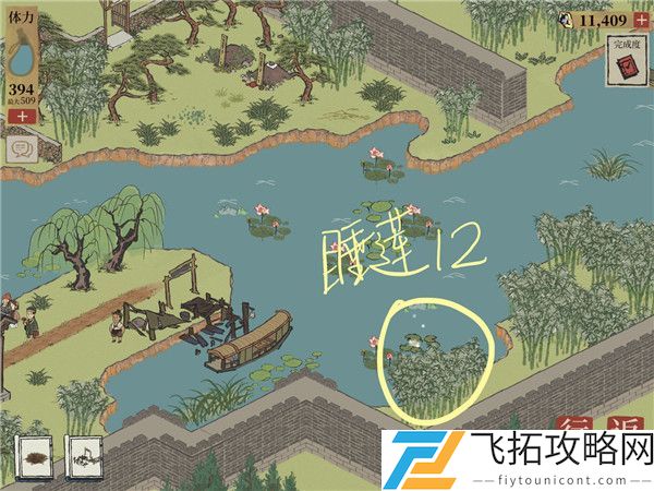 江南百景图睡莲在哪分布