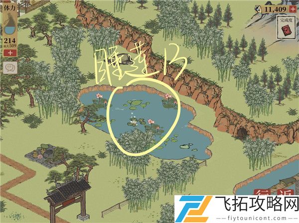 江南百景图睡莲在哪分布