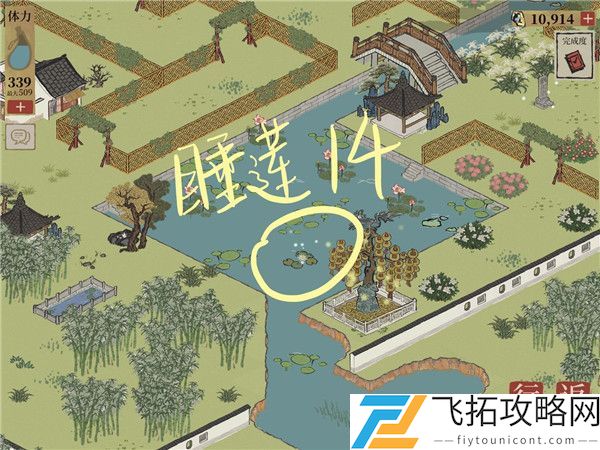 江南百景图睡莲在哪分布