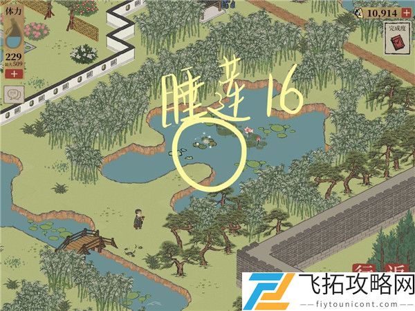 江南百景图睡莲在哪分布