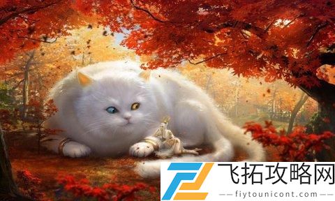 妄想山海北冥玉怎么获得