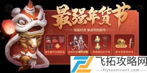 妄想山海北冥玉怎么获得