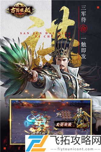 古国崛起无限资源版