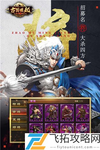 古国崛起无限资源版