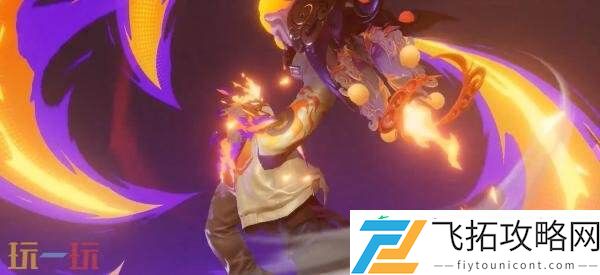 百相守梦】新皮肤爆料！