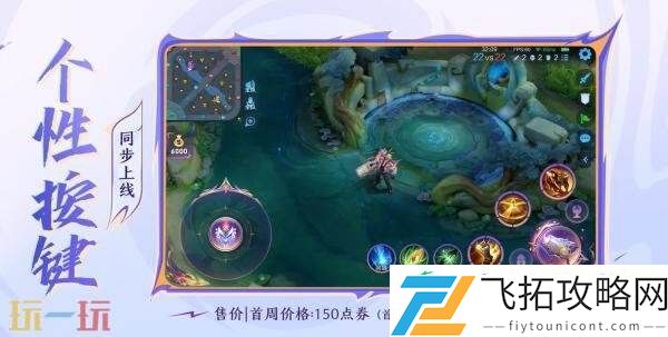 百相守梦】新皮肤爆料！