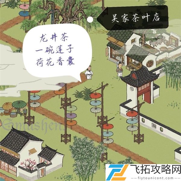 江南百景图钱塘门探险任务攻略