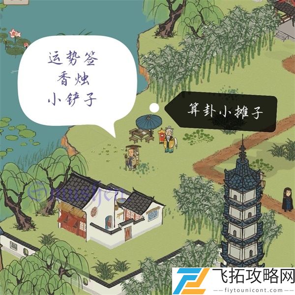 江南百景图钱塘门探险任务攻略