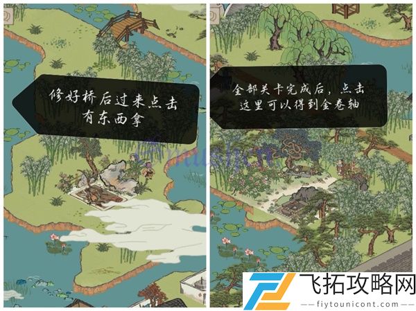 江南百景图钱塘门探险任务攻略