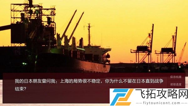 橙光潜伏之赤途绿色安卓版是深受玩家喜爱的谍战题材游戏。它以其丰富的剧情、精彩的人物设定和独特的游戏玩法，吸引了众多玩家的关注和喜爱。
