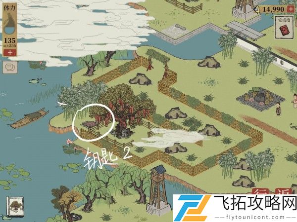 江南百景图钱塘门宝箱钥匙位置在哪