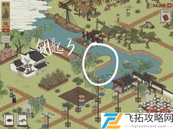 江南百景图钱塘门宝箱钥匙位置在哪
