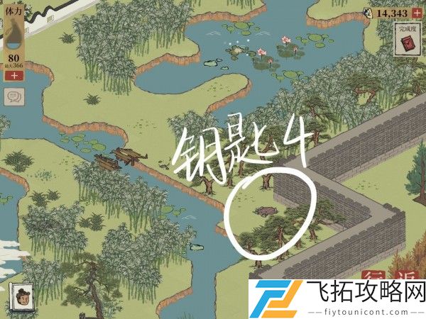 江南百景图钱塘门宝箱钥匙位置在哪