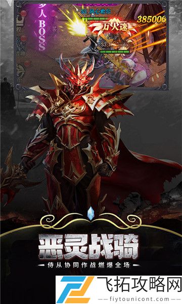 斗魂大陆无限资源版