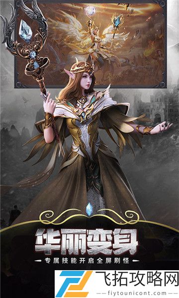 斗魂大陆无限资源版