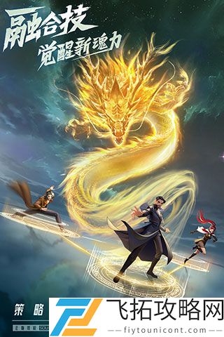 斗罗大陆内购破解版