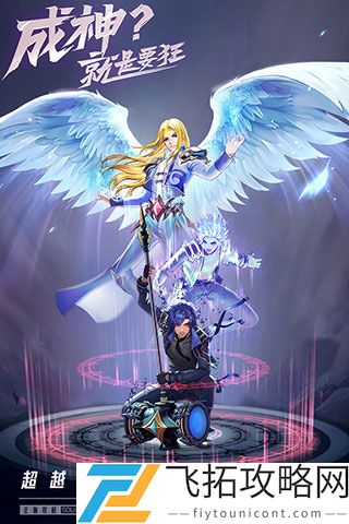 斗罗大陆内购破解版
