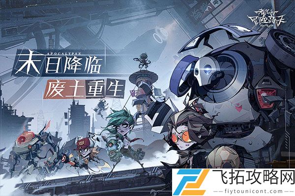 都市冒险高手破解版
