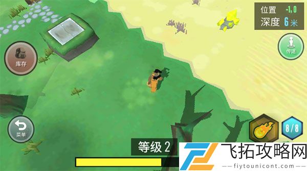 动物融合模拟器免费版