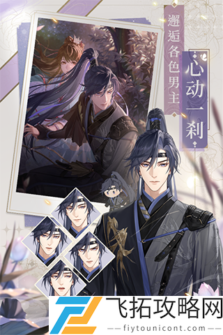 代号鸢安卓最新版