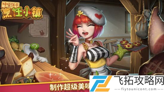 咔嗞饼干破解最新版