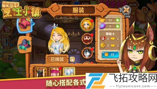 咔嗞饼干破解最新版