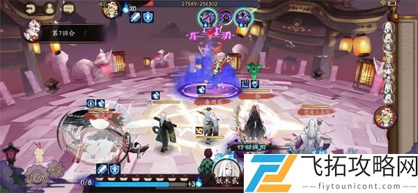 阴阳师百鬼料理屋活动玩法攻略