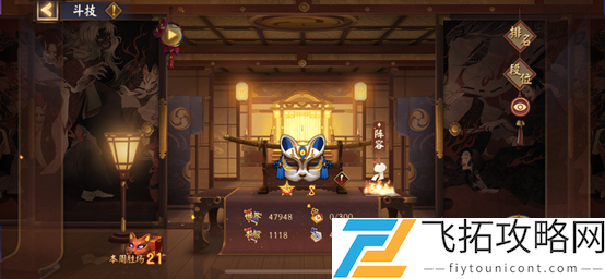 阴阳师姬白岚高胜率打法攻略