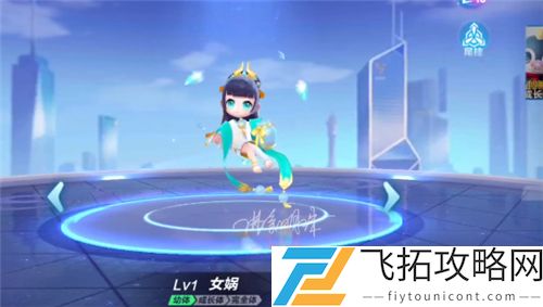 QQ飞车手游女娲多少点券出