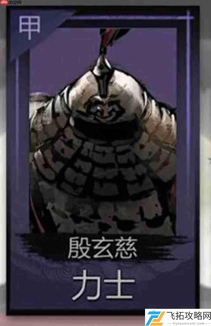 神探诡事录职业选择推荐