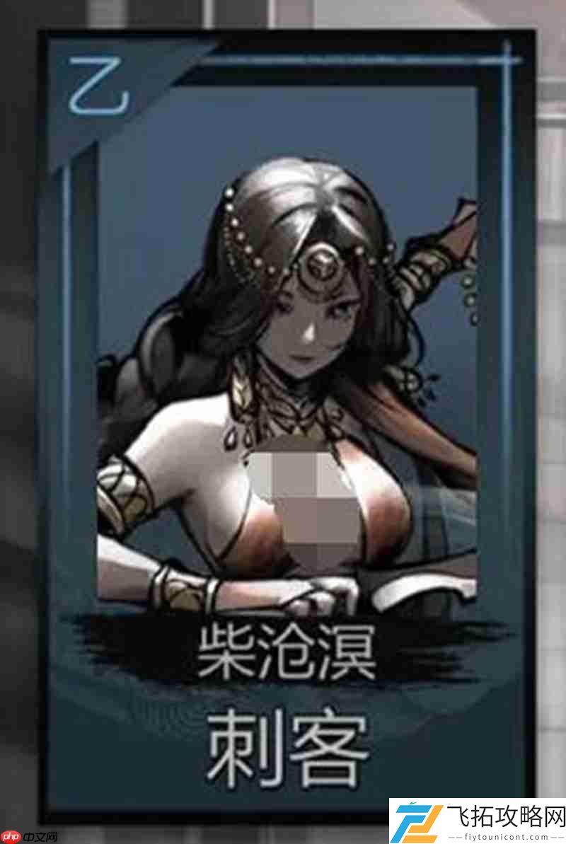 神探诡事录职业选择推荐