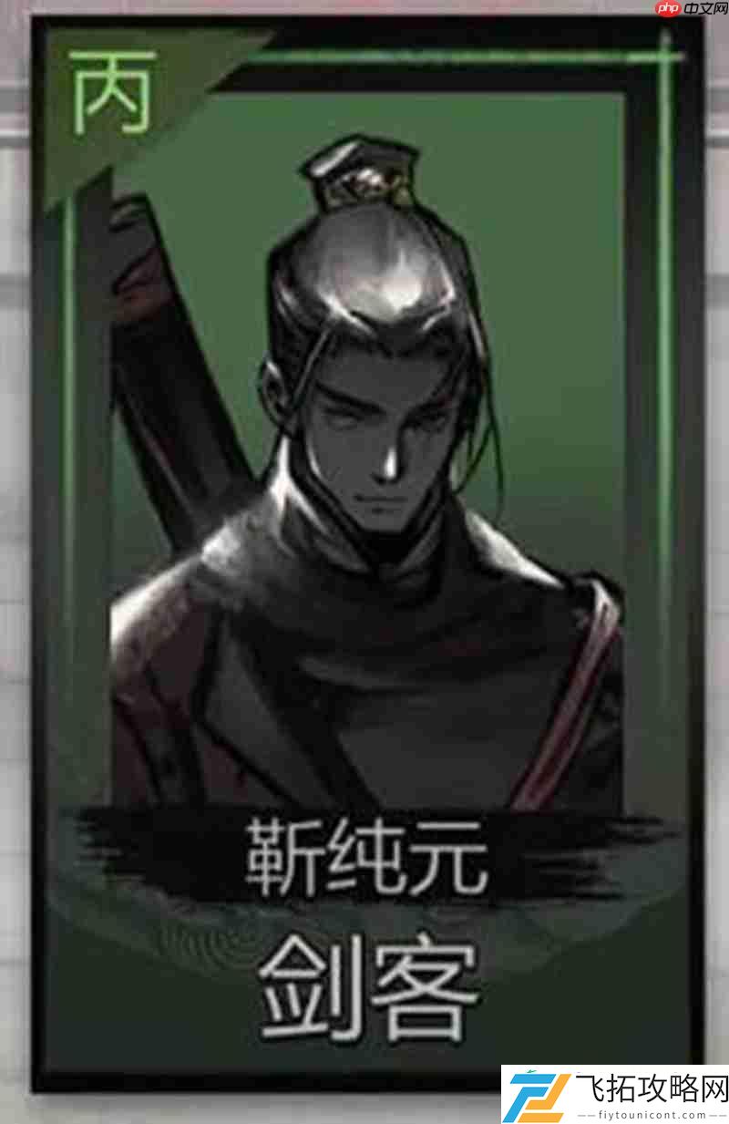 神探诡事录职业选择推荐