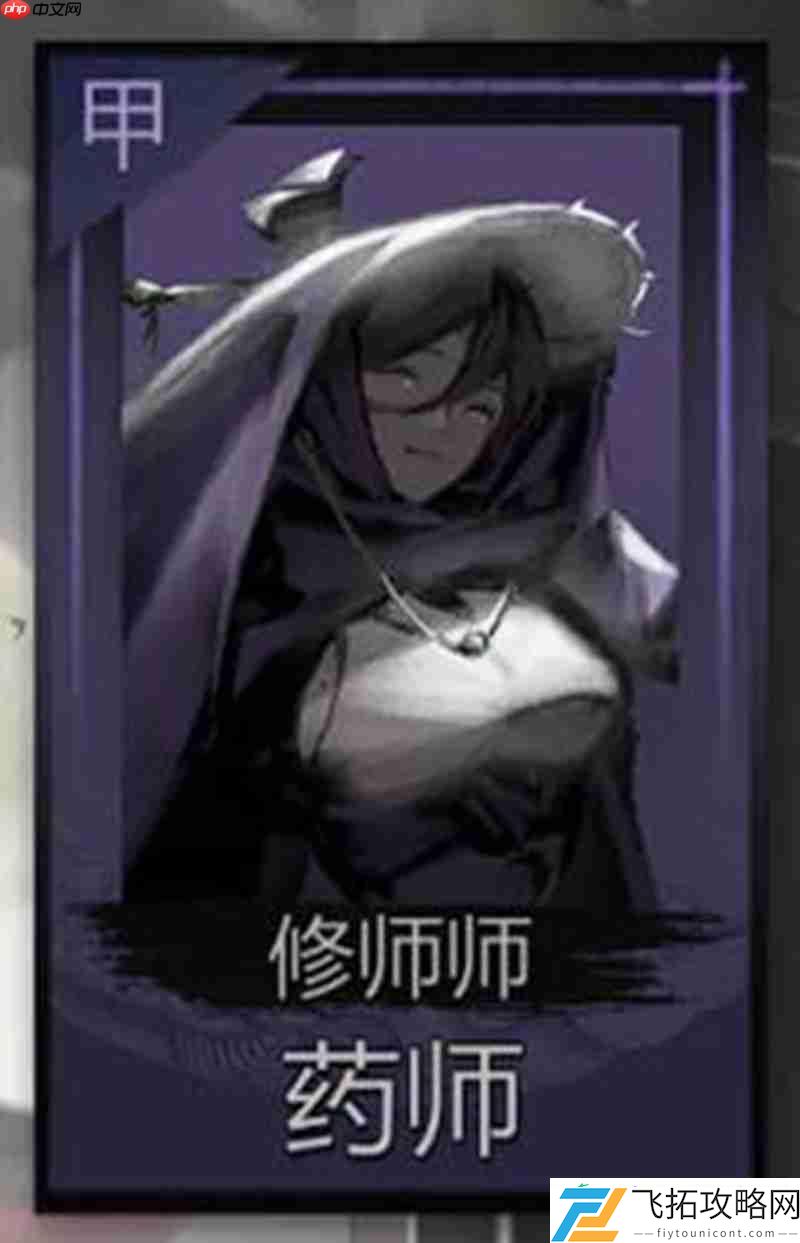 神探诡事录职业选择推荐